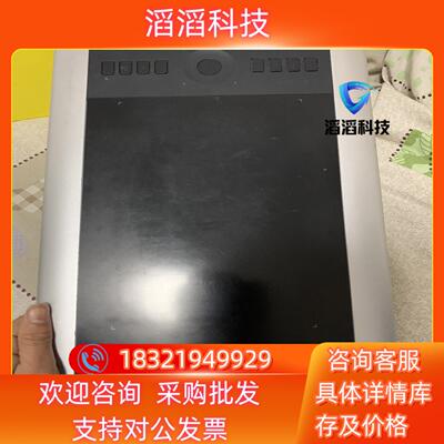 现货PEN TABLET 数位板PTH-651物品有明显