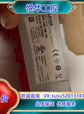 劳易测定位系统Leuze BPS 348i SM 100 -议价