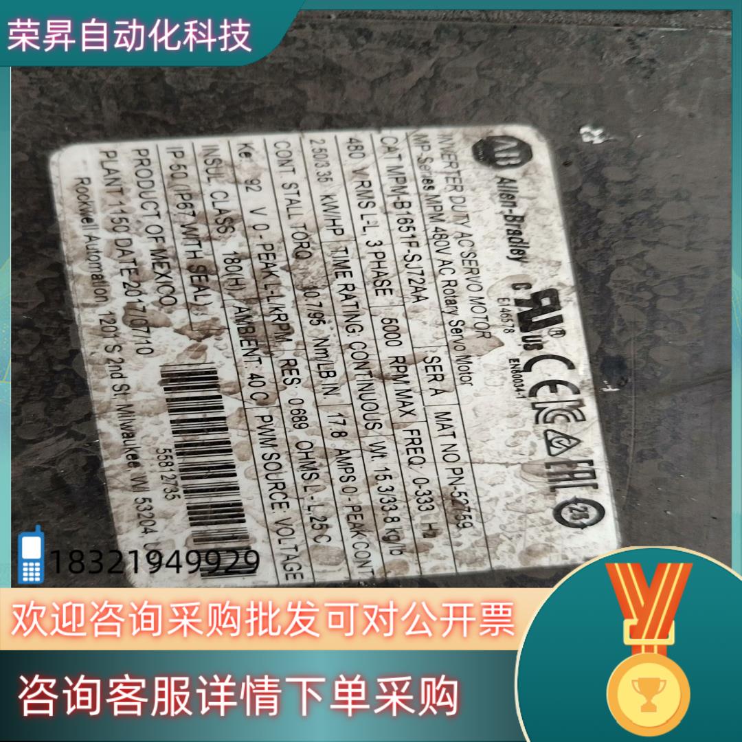 现货AB 伺服电机MPM-B1651F-SJ72AA