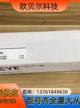 全新基恩士光栅GL-R161HG三码合一！一套！感兴