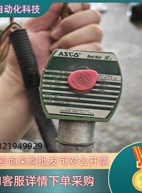 现货ASCO电磁阀 8215G010 件