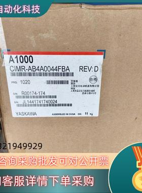 现货安川A1000变频器CIMR-AB4A0044FBA22