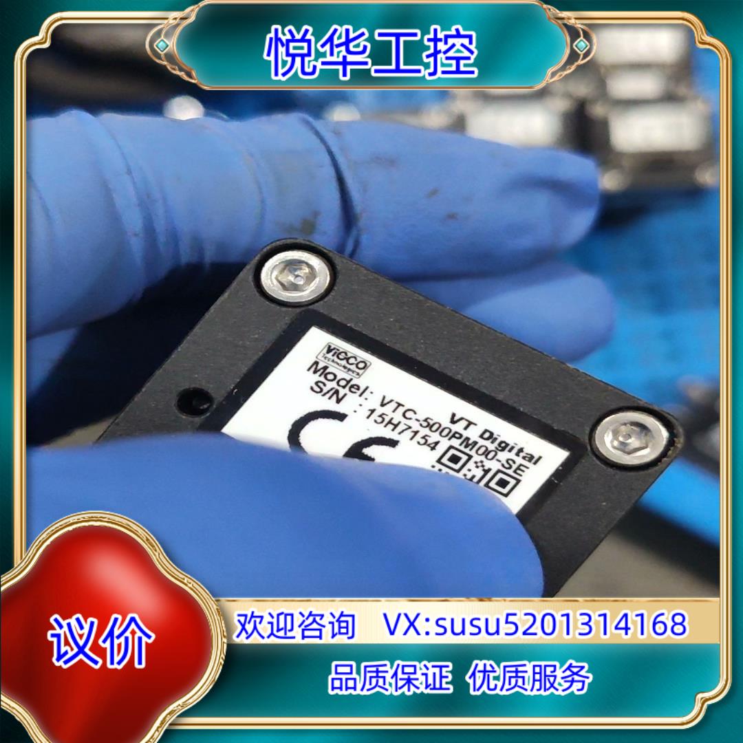 ModeI   VTC-500PM00-SE  工业相机议价