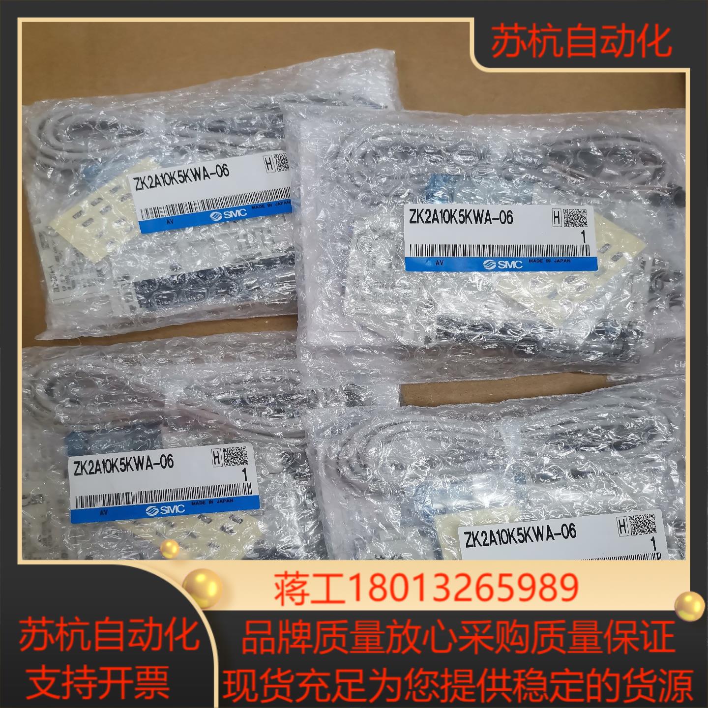 SMC真空发生器 ZK2A10K5KWA-06 全新原装正品