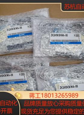 SMC真空发生器 ZK2A10K5KWA-06 全新原装正品