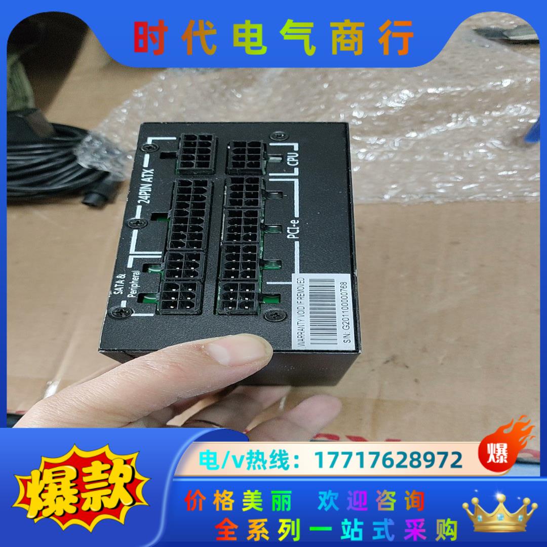 CWT 侨威电源，无拆无修，型号：CSI750M 750W议价