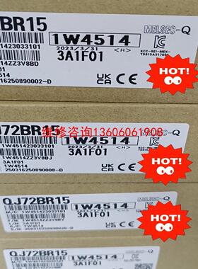（请询价）QJ72BR15.未拆封的模块，需要的联系我议价