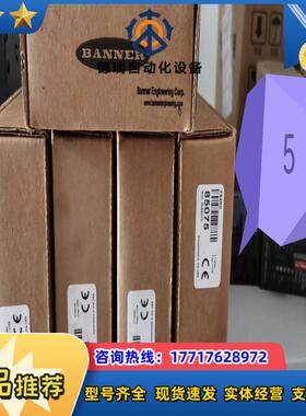 邦纳控制器模块85075 四块议价