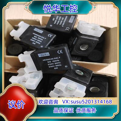 4818653D派克线圈28现货全新原装正品价更优议价