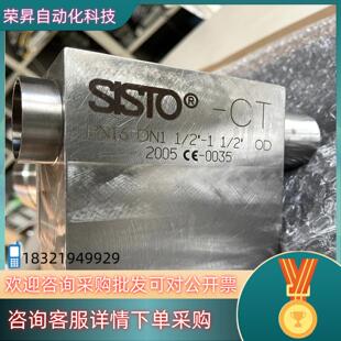 316不锈钢 现货SISTO德国SISTO气动隔膜阀 全新未使用