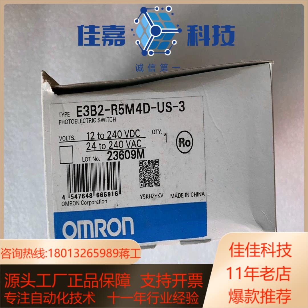 全新 原装 正品 /传感器 E3B2-R