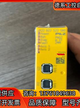772171皮尔磁PILZ型号 PNOZ m EF 2MM