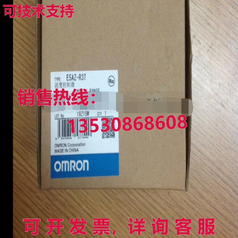 供应原装E5AZ-R3T 温度控制器    E5AZR3T