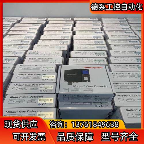 Honeywell霍尼韦尔侦测器主机MIDAS-T-00