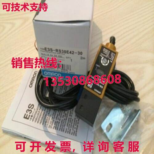 供应原装E3S-RS30E42-30光电传感器E3SRS30E4230