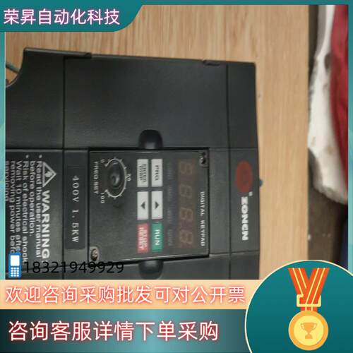 现货安弗森 AFSEN 1.5KW 变频器原装
