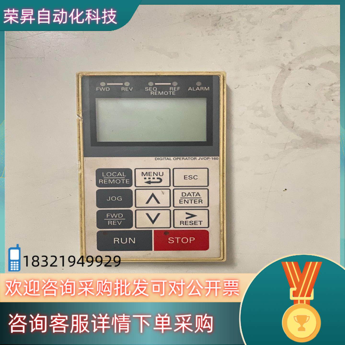 现货安川变频器面板 jvop-160