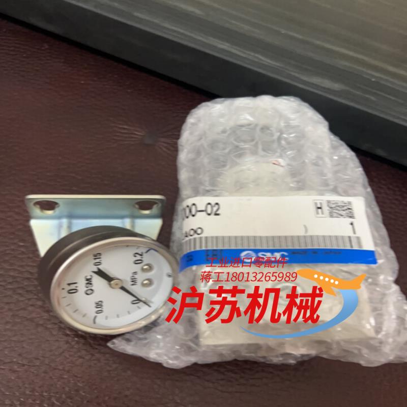 八个全新精密减压阀IR2000-02 原装货，表加支架