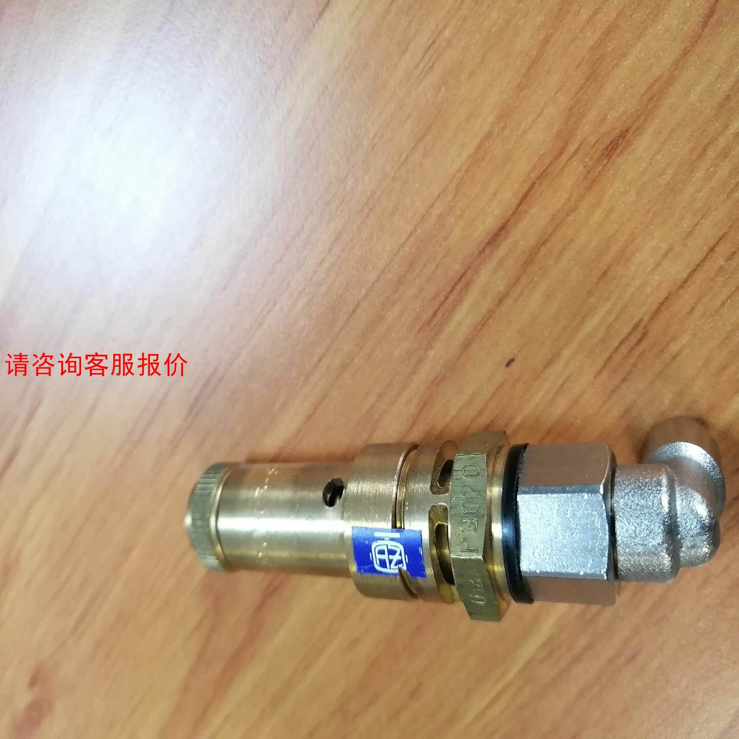 【环球】AZ安全阀TUVSV05-882-8-DG-065铜安全