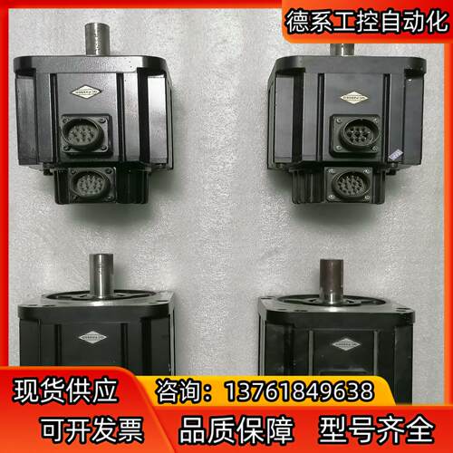 汇川 伺服电机 MS1H3-13C15CD-U331Z