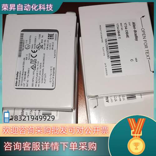 现货AB 1734-ob4e .全新原装AB直流输出模块1