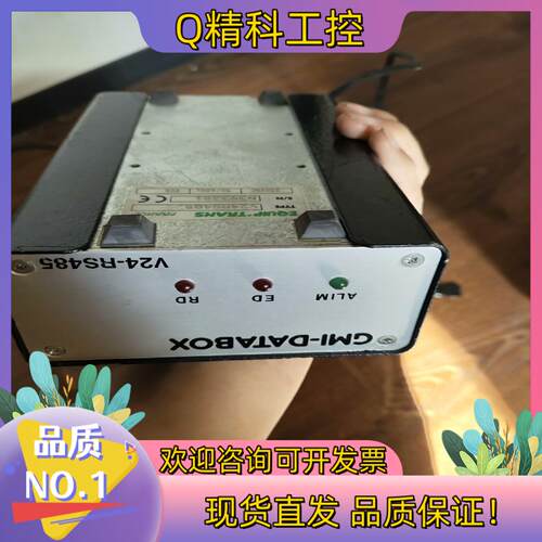 现货模块 24-485上电正常成色没那么多