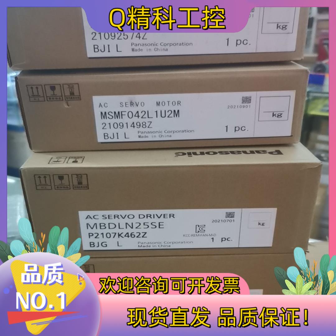 现货A6伺服驱动MBDLN25SE+MSMF04L1U2M全
