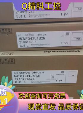 现货A6伺服驱动MBDLN25SE+MSMF04L1U2M全