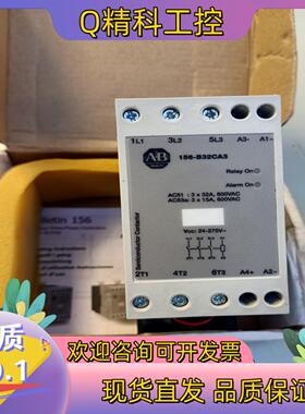现货AB 罗克韦尔 固态继电器  156-B32CA3   纯新