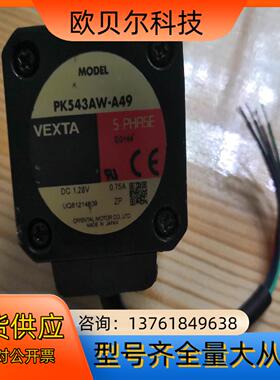 东方马达 PK543AW-A49PK543AW-P50