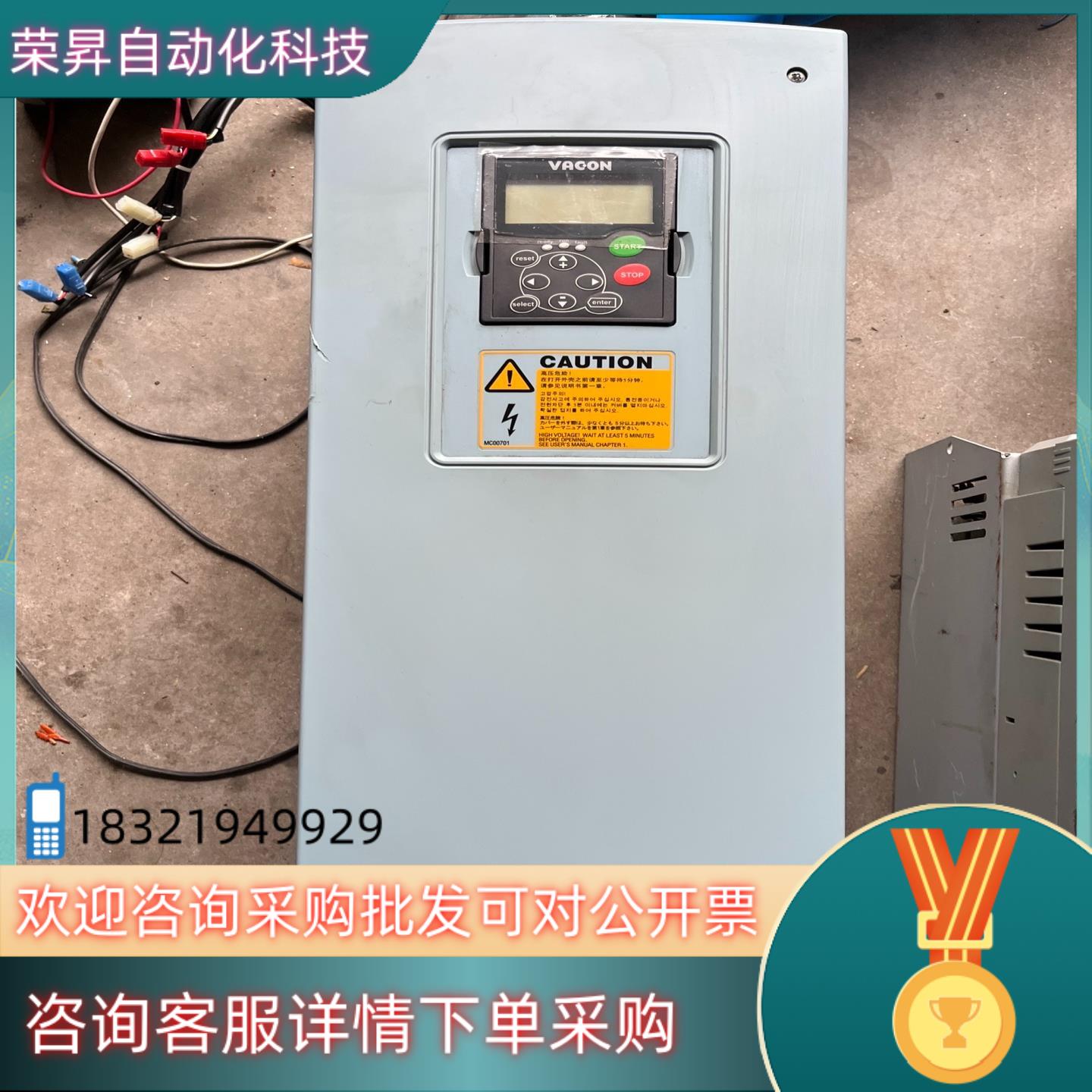 现货伟肯变频器NXS00875G2H0SSA1A200000