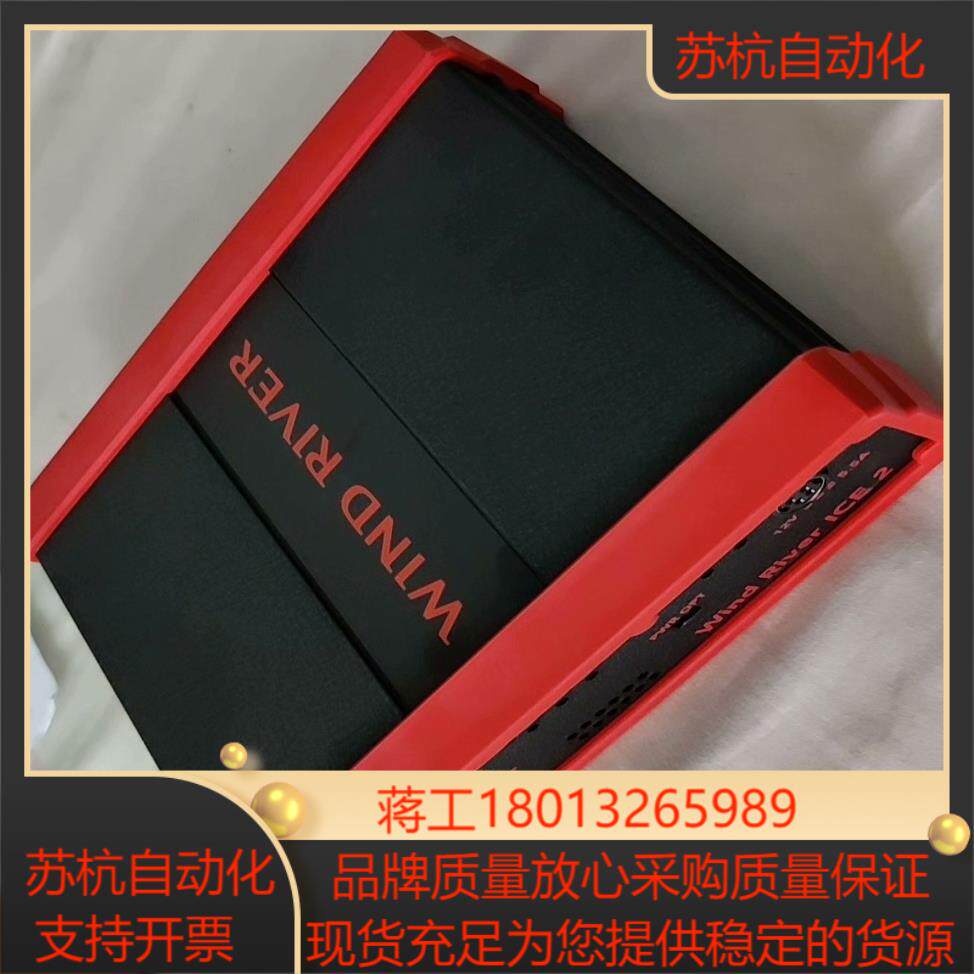 风河 真器 WINDRIVER ICE 2 只有主议价