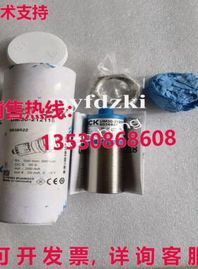原装供应UM30-212118 SICK 超声波传感器