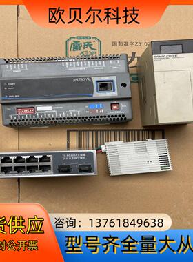 江森MS-IOB4710-0
