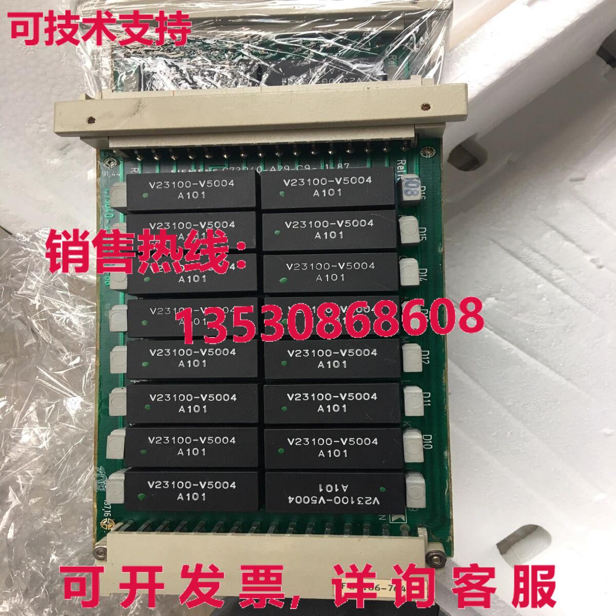 原装供应7tr2 100-0/bb 7tr2100-0/bb c73040-a29-c9-1-87 - Dis