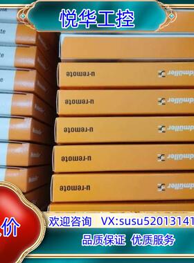 原装魏德米勒 UR20-16DO-N 1315440000 全新议