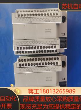 AFPX0L40R-F  PLC各项功能