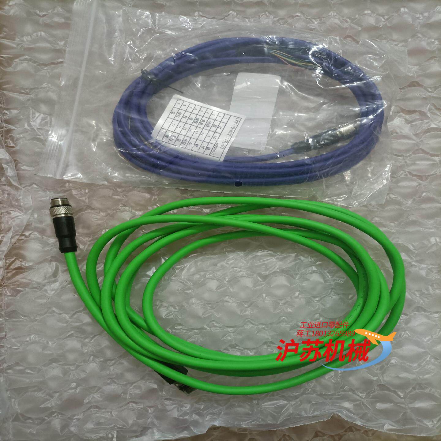 全新西克SICK扫码枪 V2D611D-MR41 连接线有一