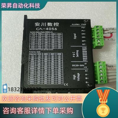 现货安川数控CA-4056成色九成新功能用E