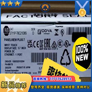 触摸屏 全新原装 议价 T6C21D8S 2711P