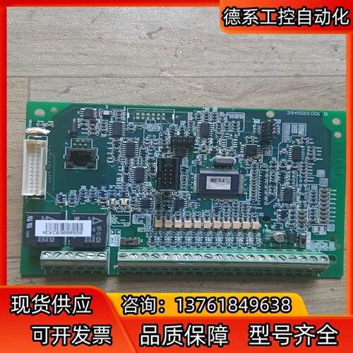 台达变频器主板cpu板2945001001 ，，