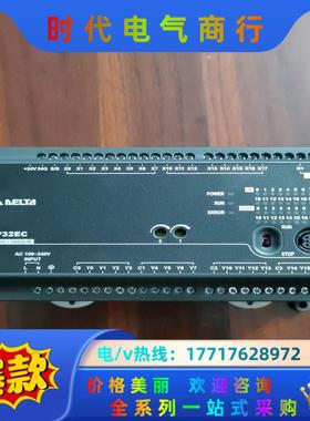 DELTA/PLC台达DVP32EC00R3