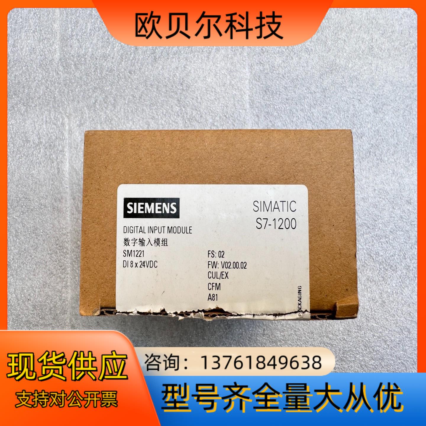 全新6ES7221-1BF32-0XB0 S7-1200 P