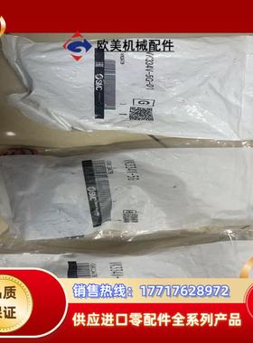 SMC 电磁阀 VK334V-5G2个 130 VK议价