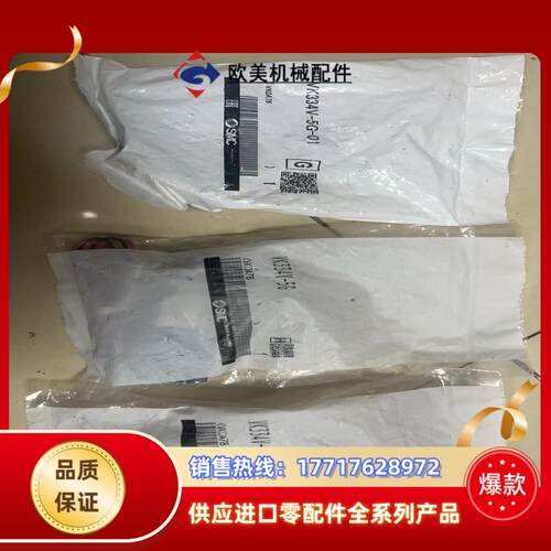 SMC 电磁阀 VK334V-5G2个 130 VK议价