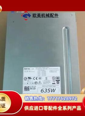 DELL 原装 工作站T5600 T3600 635W NV议价