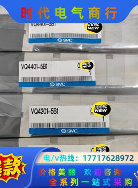 全新原装正品SMC电磁阀VQ4201-5B1议价