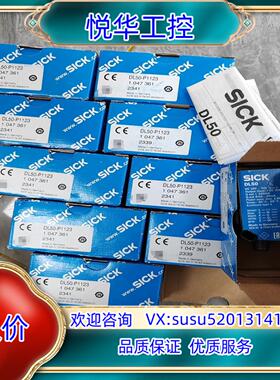 原装1047361 DL50-P1123 西克SICK 激光距离议