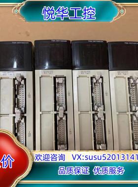 PLCTSXDEY32D2KTSXP57202T议价