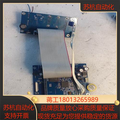 京州数控8801-A主板一套上电亮机没修没烧功能